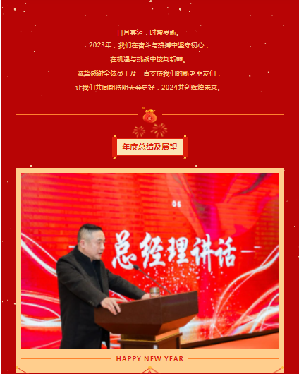 尊龙凯时「中国」官方网站_image1801