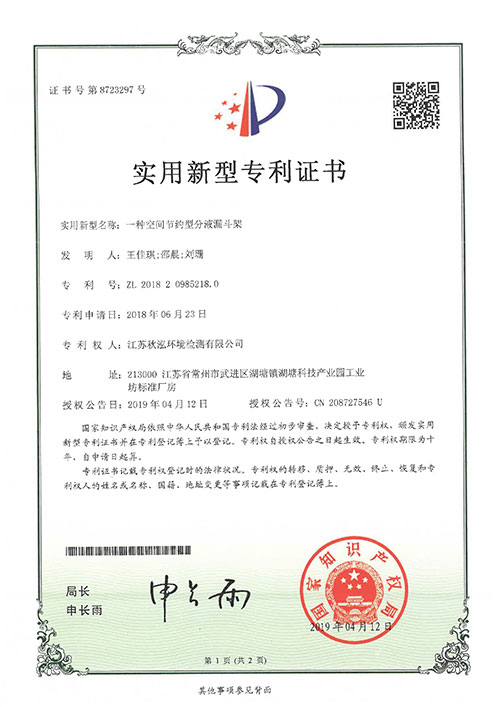 尊龙凯时「中国」官方网站_产品7504