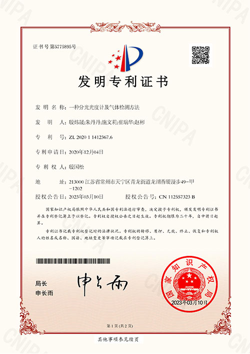 尊龙凯时「中国」官方网站_产品2023