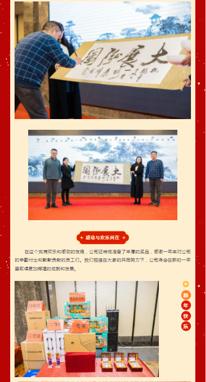 尊龙凯时「中国」官方网站_项目8806