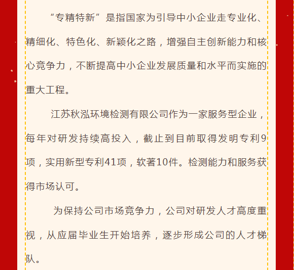 尊龙凯时「中国」官方网站_活动2078