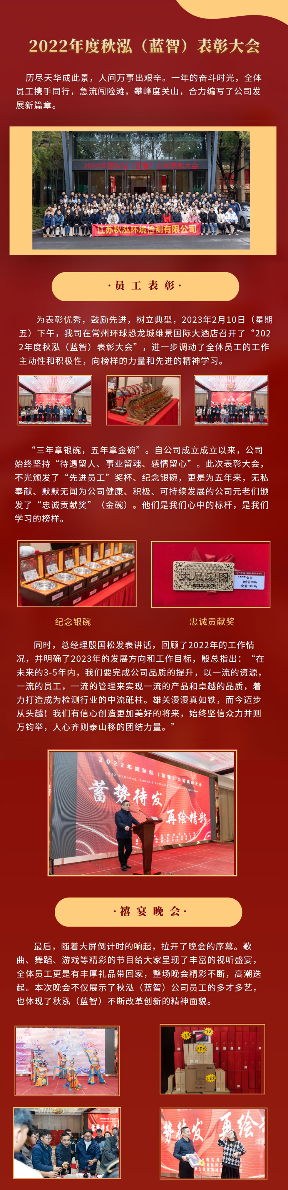 尊龙凯时「中国」官方网站_活动4457