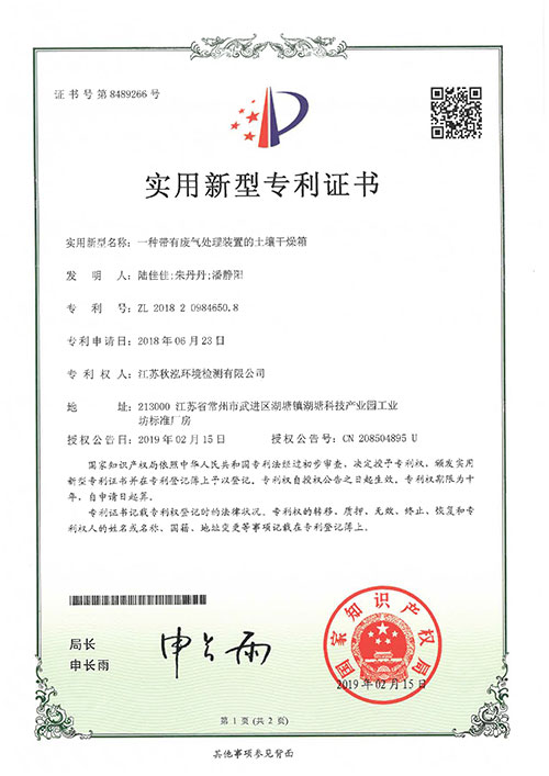 尊龙凯时「中国」官方网站_产品9129