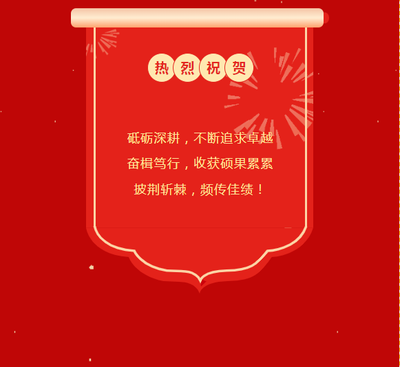 尊龙凯时「中国」官方网站_项目8418