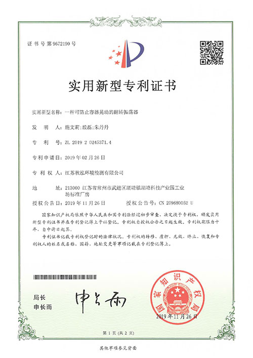 尊龙凯时「中国」官方网站_首页2052